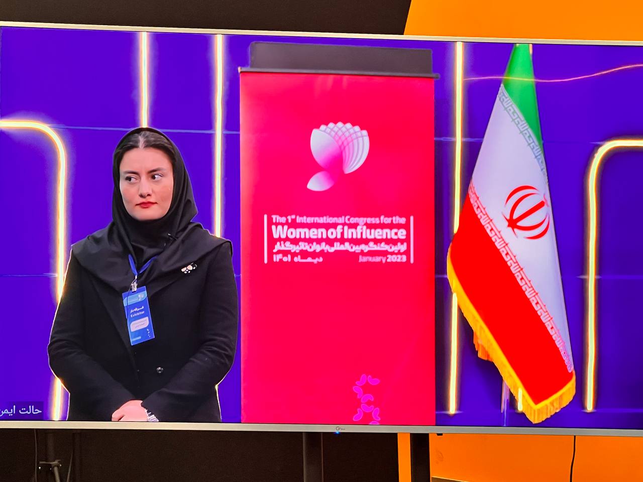 الکتروپژواک در همایش زنان تاثیرگذار