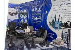 نمایشگاه برق